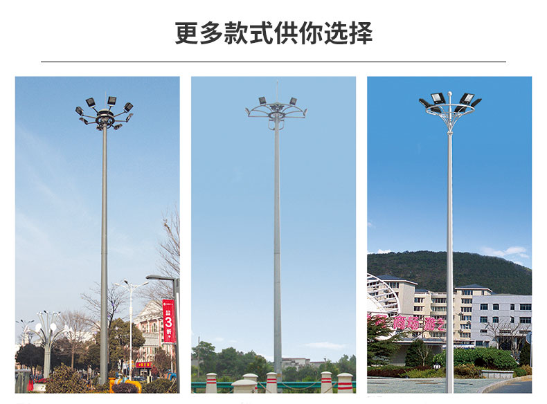 高杆灯GGD-001(图4)